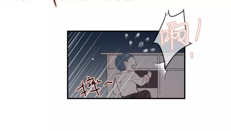 第11话 无奈的背叛 第38页
