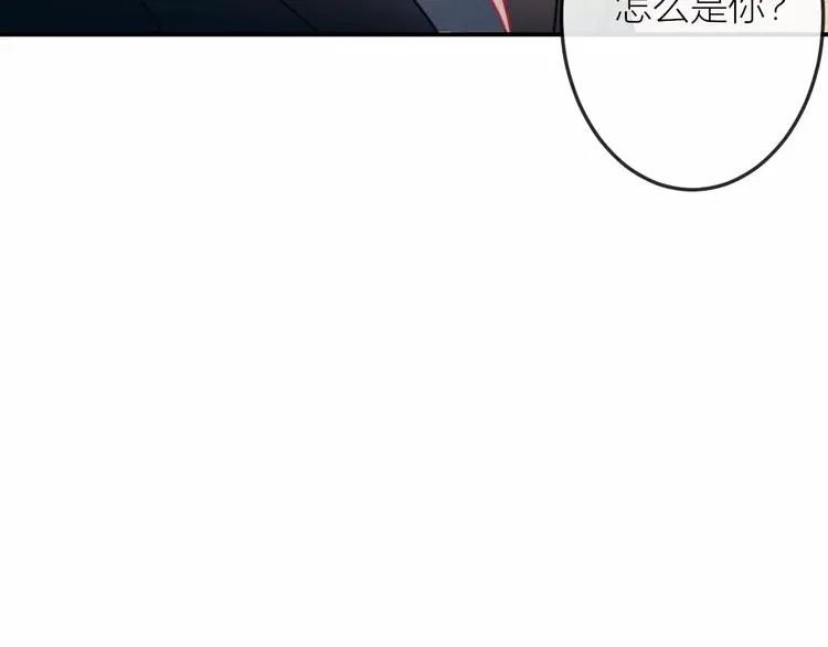 第11话 无奈的背叛 第44页