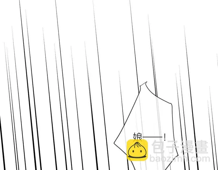 第11话 无奈的背叛 第52页