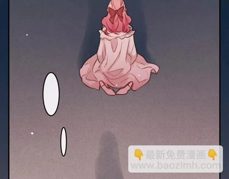 第10话 谎言 第7页