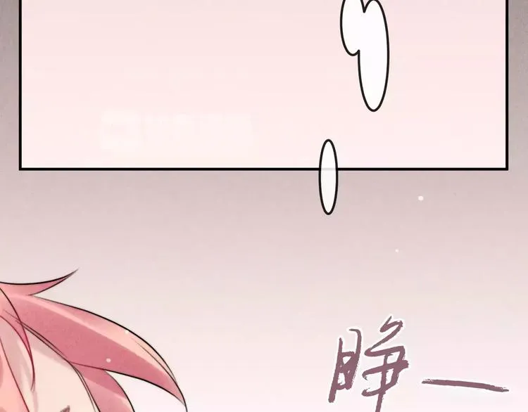 第10话 谎言 第9页