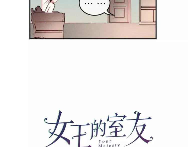 第10话 谎言 第13页