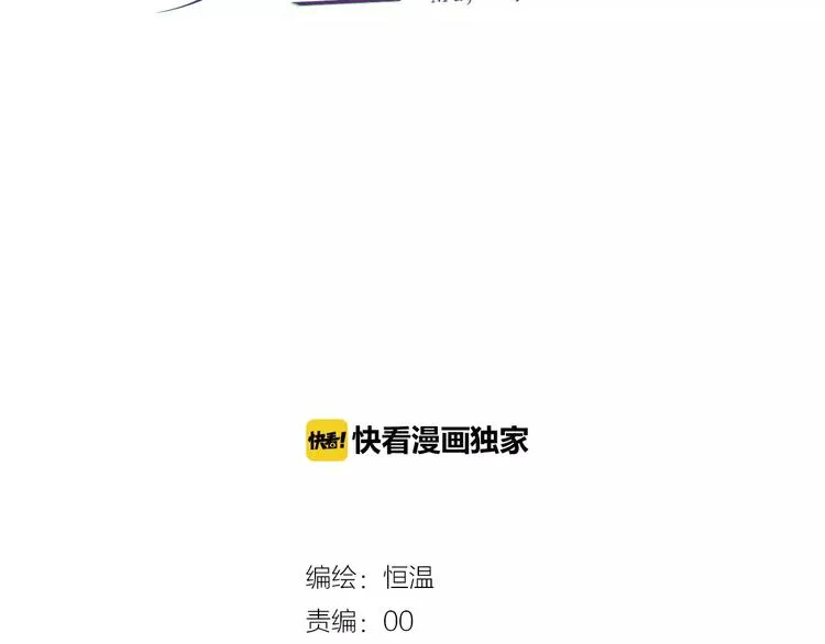 第10话 谎言 第14页