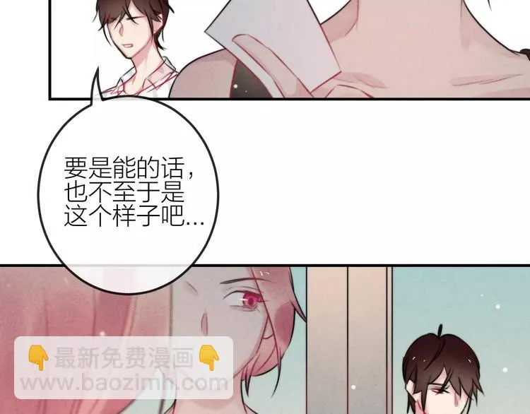第10话 谎言 第18页