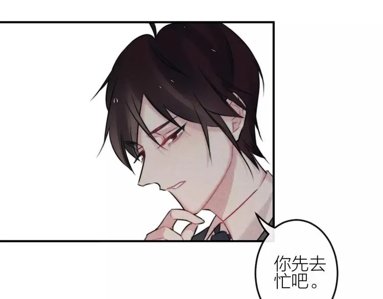第10话 谎言 第34页