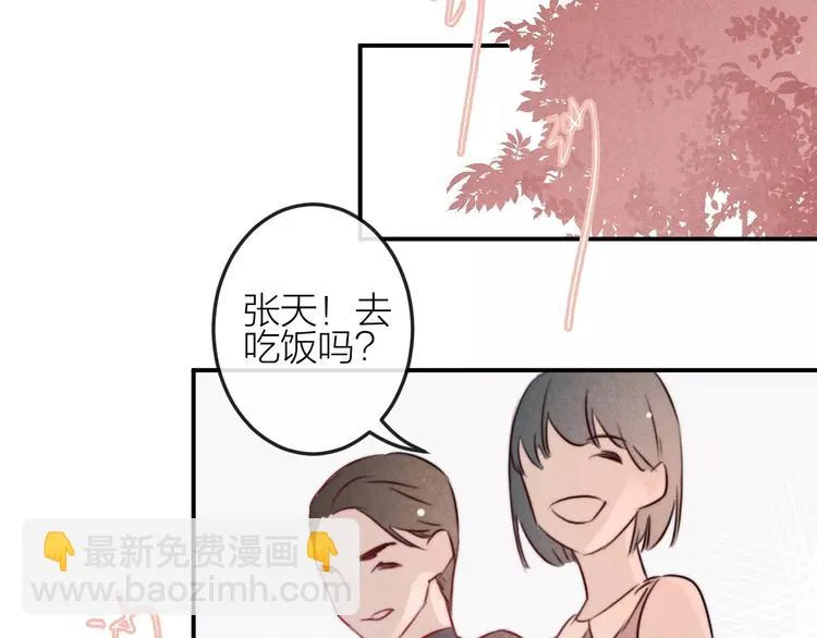 第10话 谎言 第45页