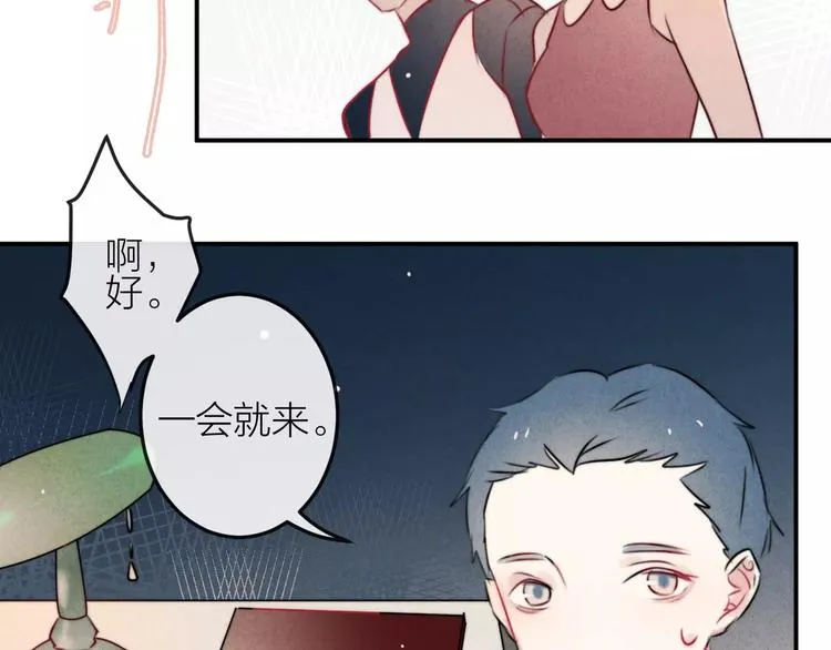 第10话 谎言 第46页