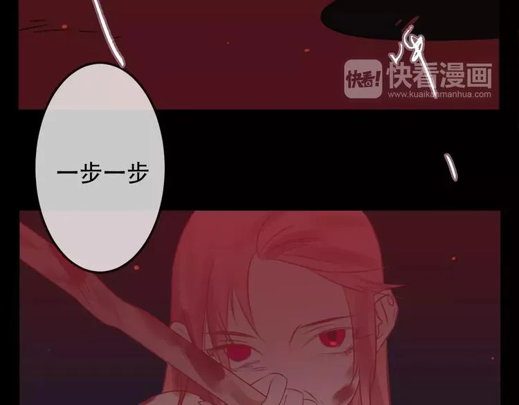 第9话 残酷的信任 第29页