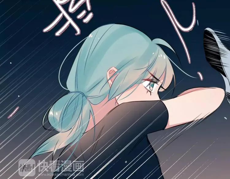 第9话 残酷的信任 第33页