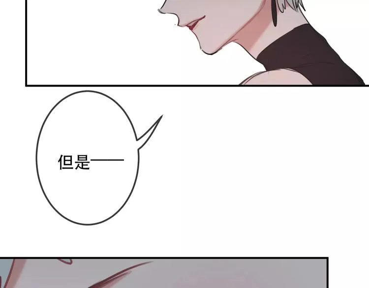 第9话 残酷的信任 第35页
