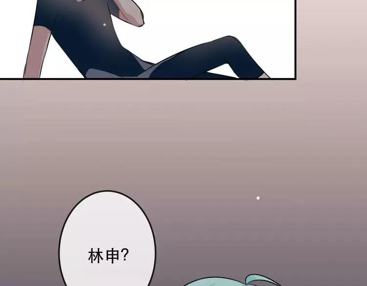 第9话 残酷的信任 第41页
