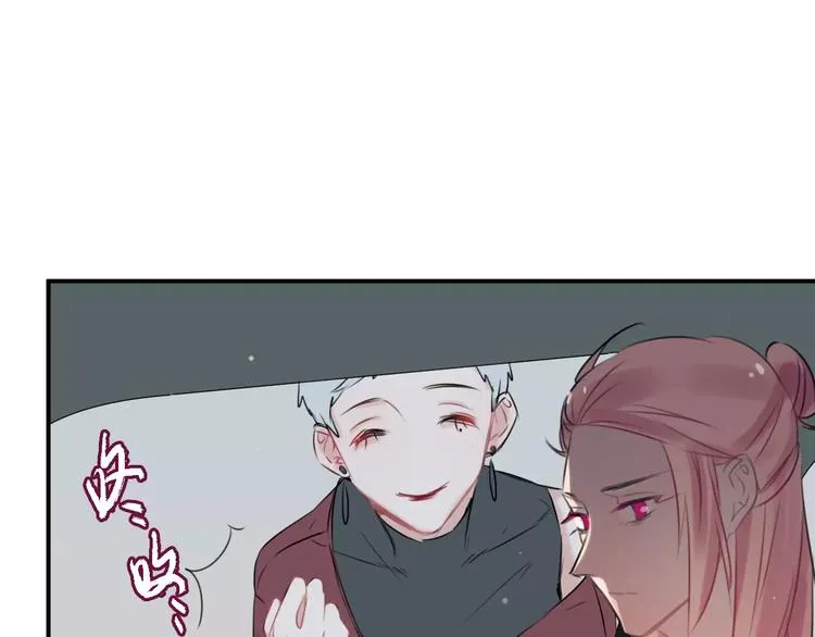 第9话 残酷的信任 第54页