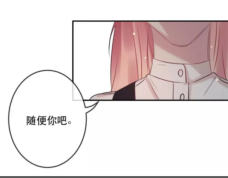 第9话 残酷的信任 第60页