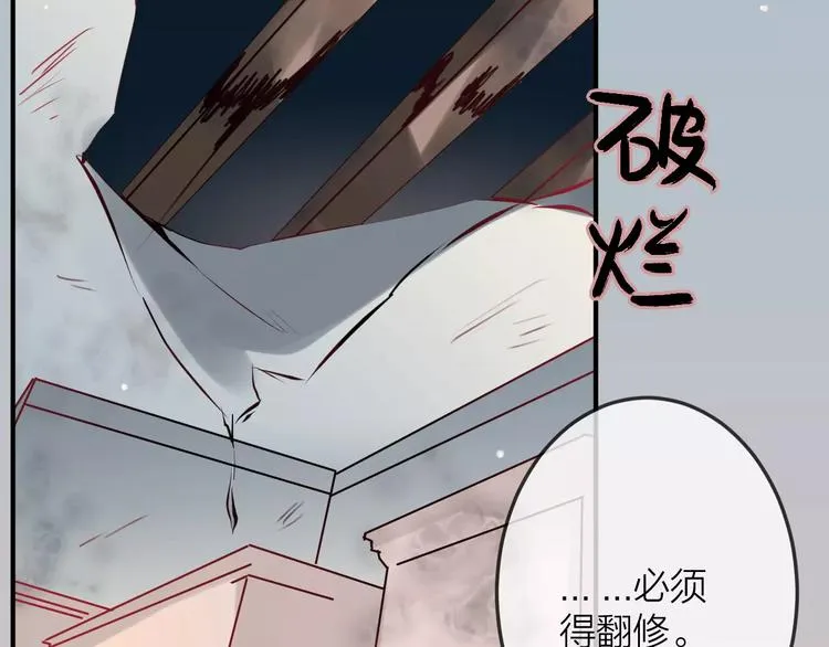 第8话 大扫除 第9页