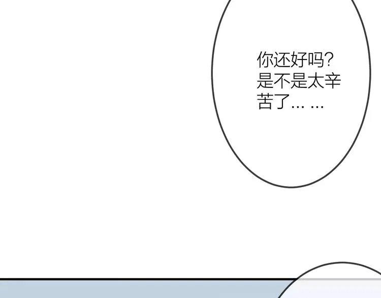 第8话 大扫除 第12页