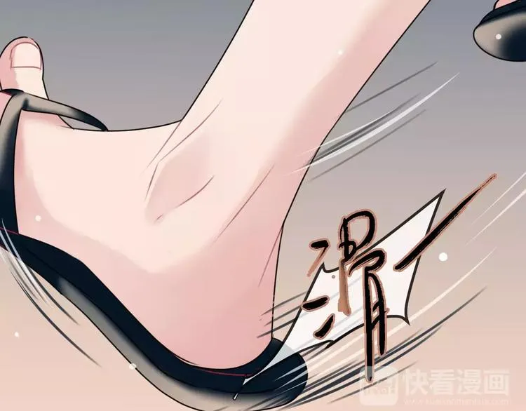 第8话 大扫除 第50页