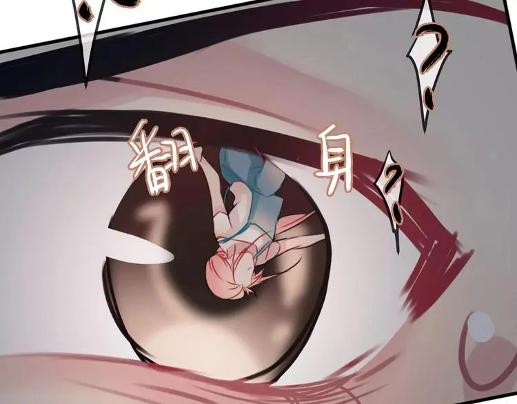 第8话 大扫除 第58页