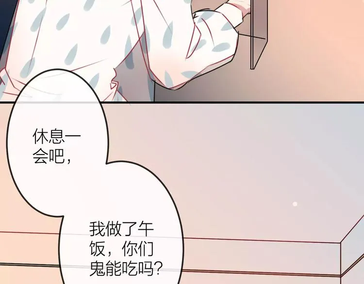 第8话 大扫除 第65页