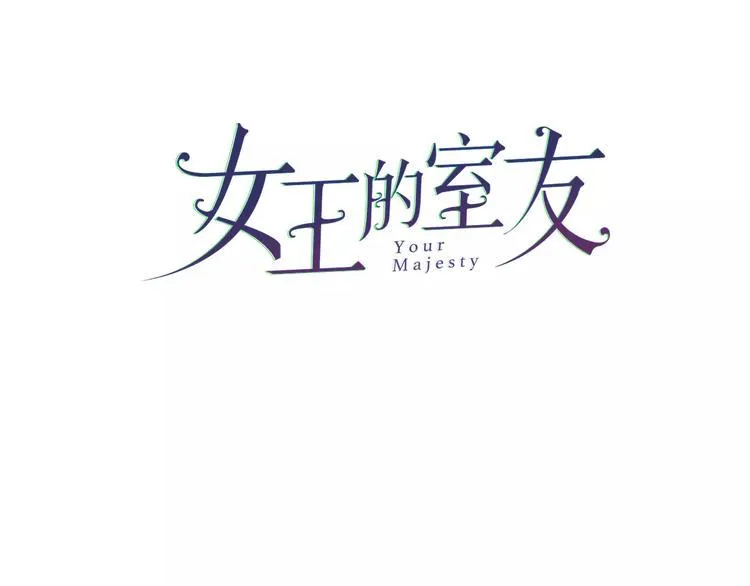 第7话 异常 第3页