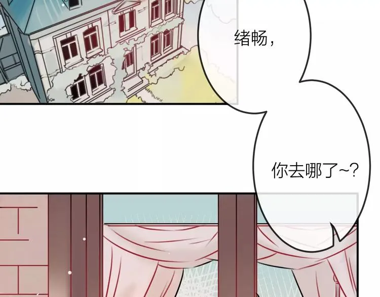 第7话 异常 第6页