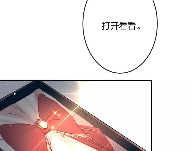 第7话 异常 第9页
