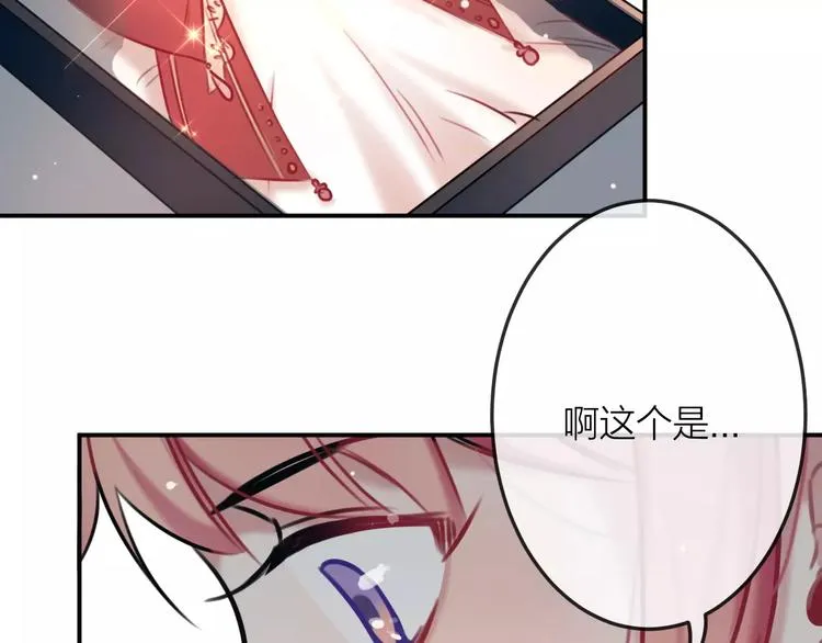 第7话 异常 第10页