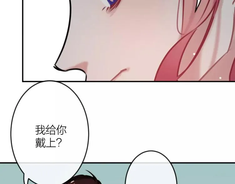 第7话 异常 第11页
