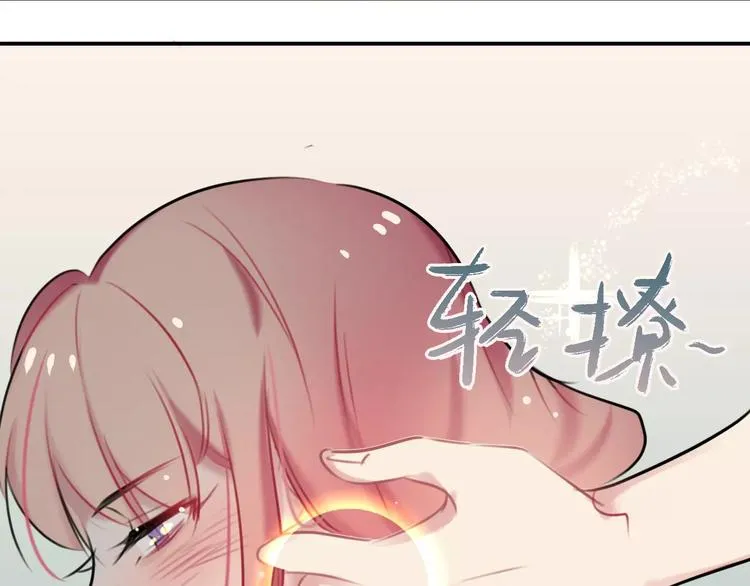 第7话 异常 第13页