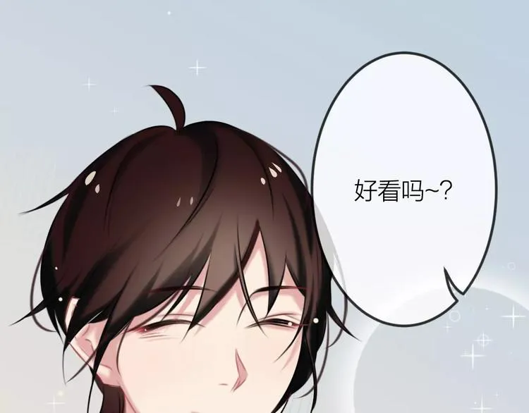 第7话 异常 第18页