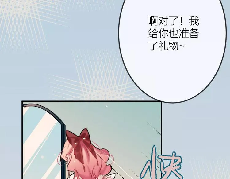 第7话 异常 第24页