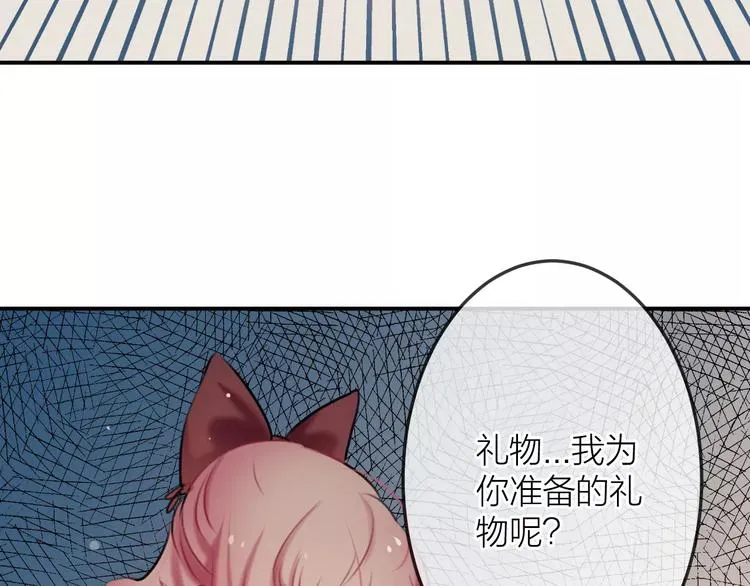 第7话 异常 第28页