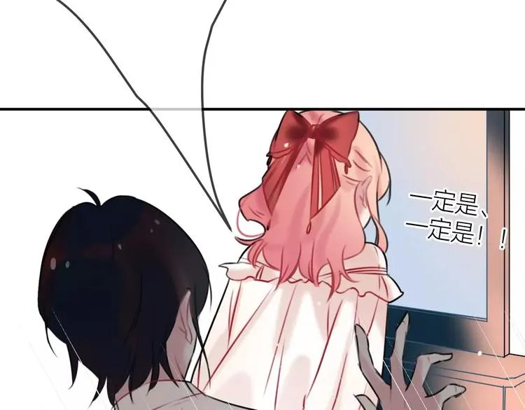第7话 异常 第32页