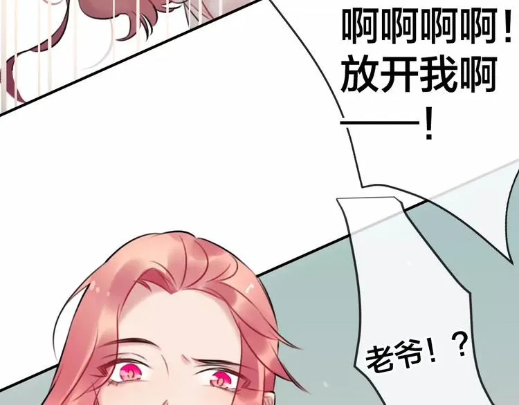 第7话 异常 第38页