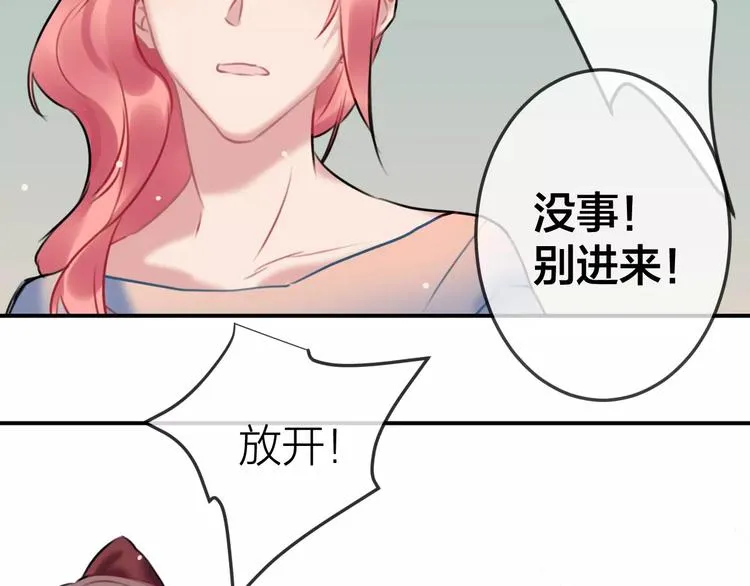 第7话 异常 第39页