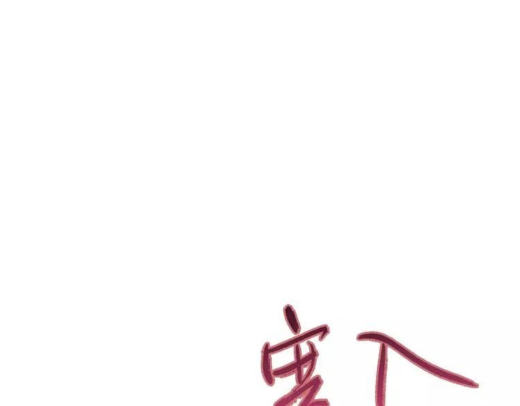 第7话 异常 第42页