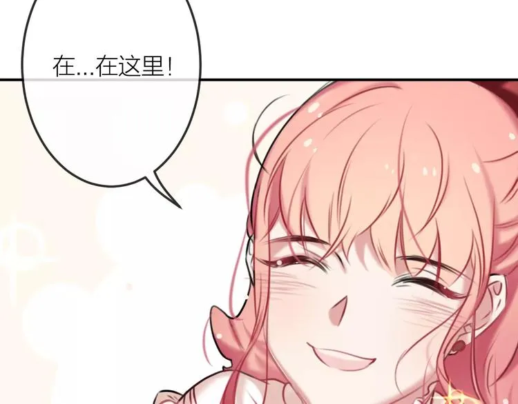第7话 异常 第46页