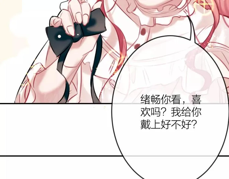 第7话 异常 第47页