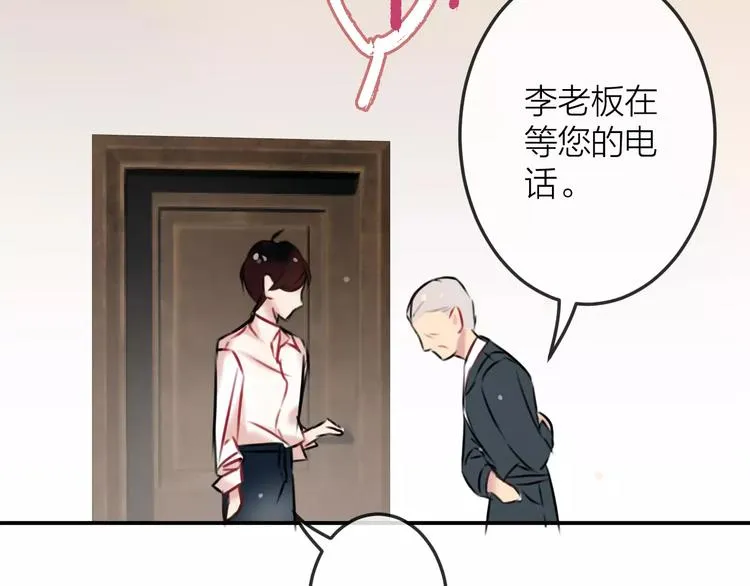 第7话 异常 第51页