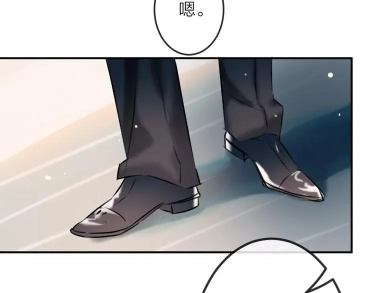 第7话 异常 第52页