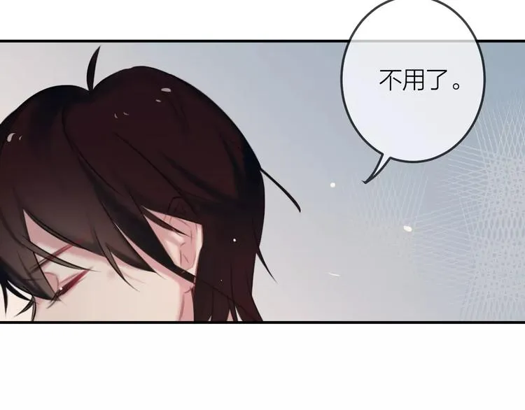 第7话 异常 第55页