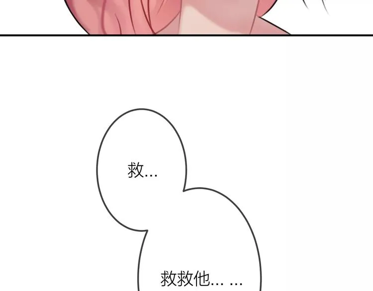 第7话 异常 第64页