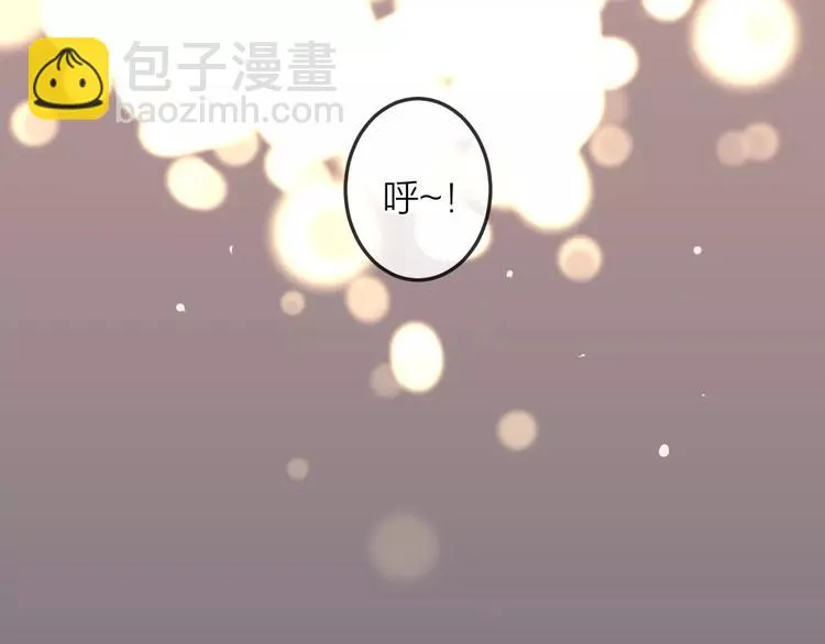 第6话 不一样的他 第14页