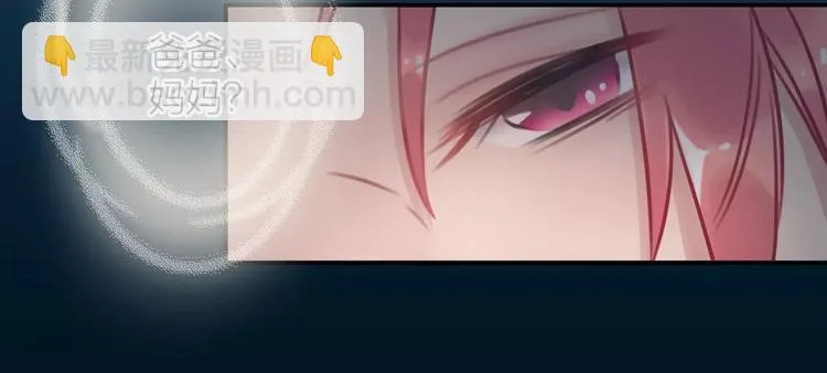 第6话 不一样的他 第17页