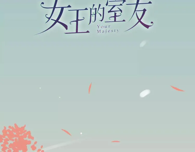 第6话 不一样的他 第21页