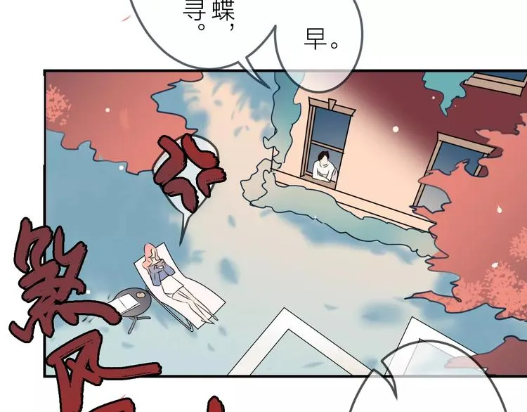 第6话 不一样的他 第26页