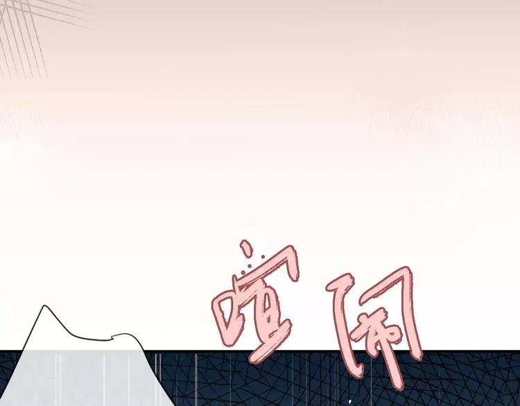 第6话 不一样的他 第39页