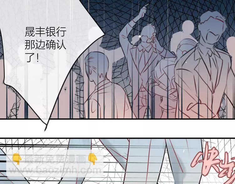 第6话 不一样的他 第40页