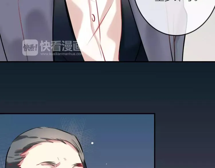 第6话 不一样的他 第51页