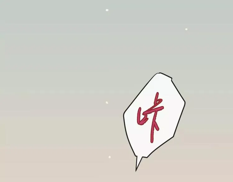 第6话 不一样的他 第71页