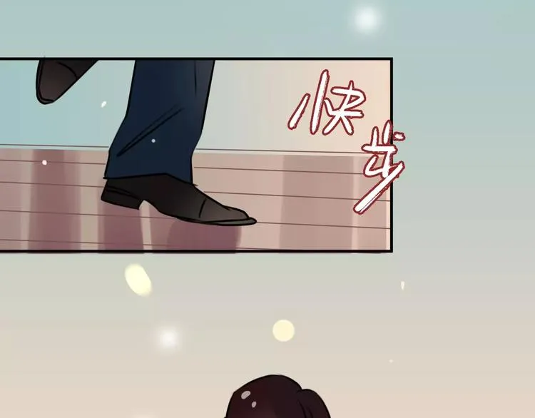 第6话 不一样的他 第77页